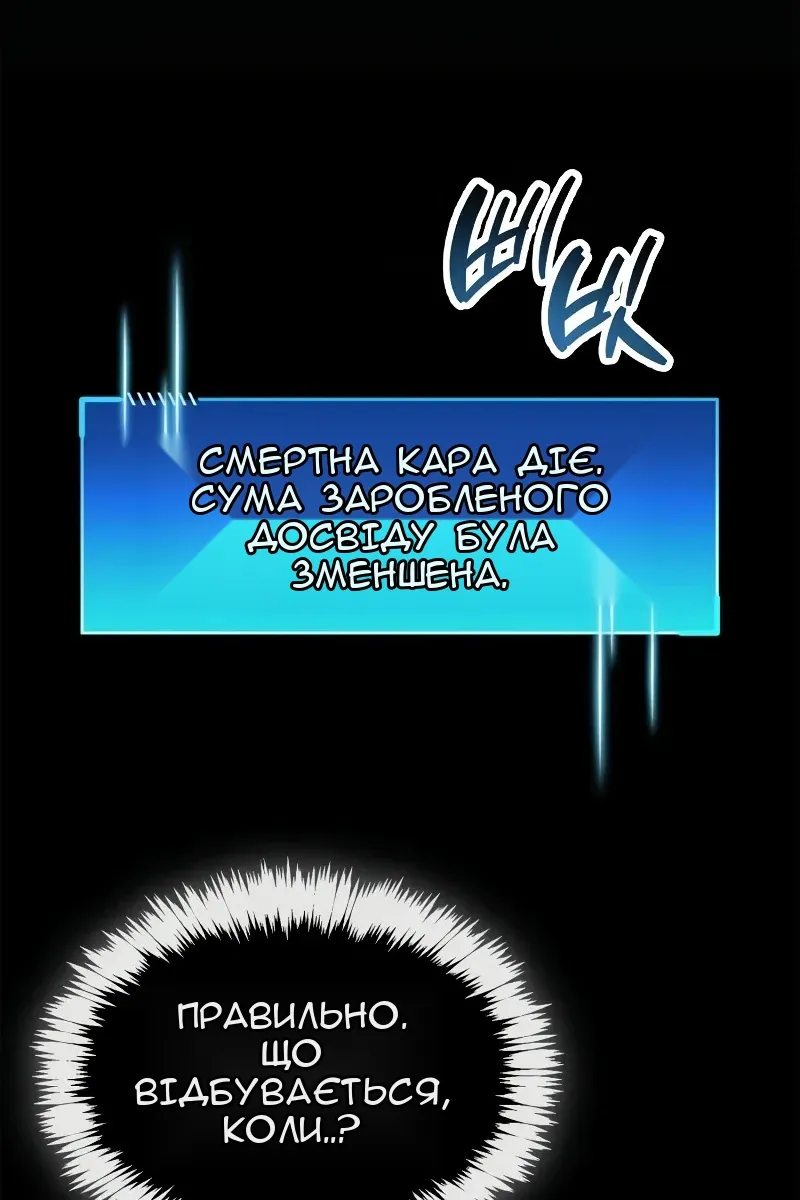 Сторінка 54
