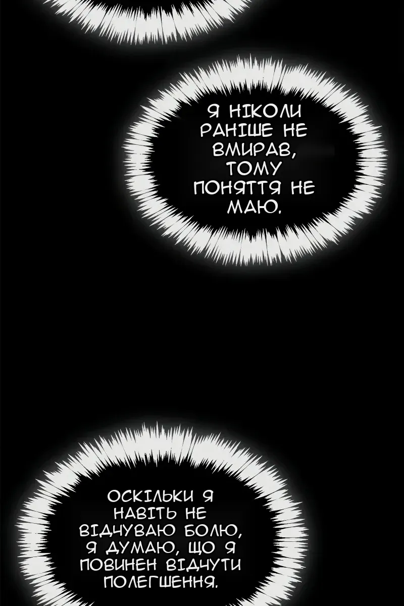 Сторінка 55