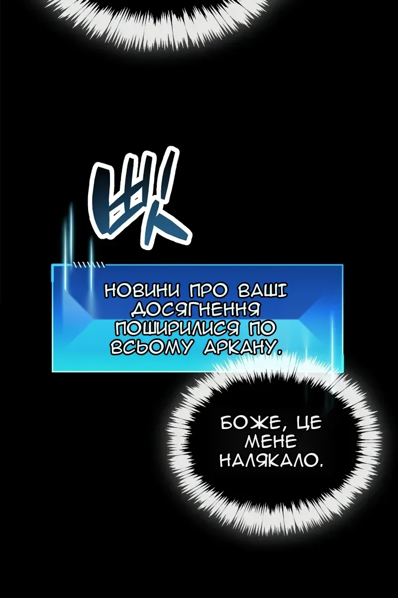 Сторінка 56