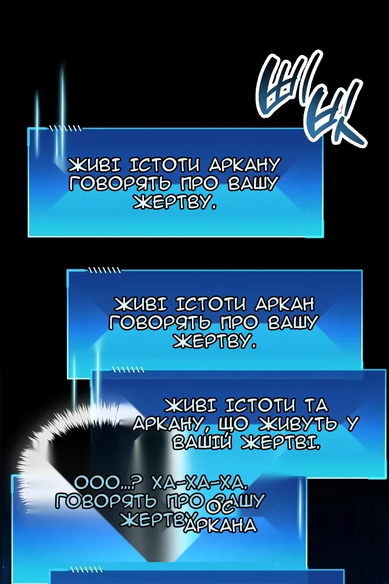 Сторінка 57