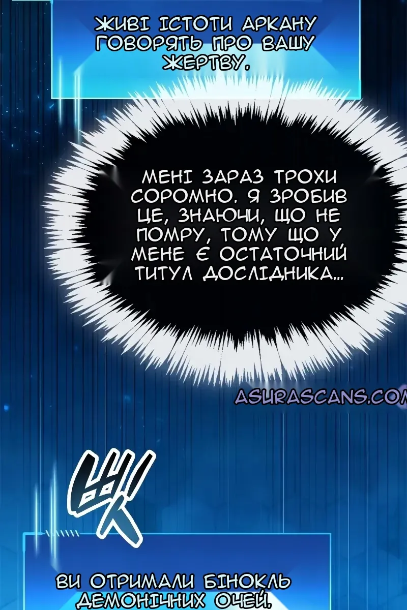 Сторінка 58