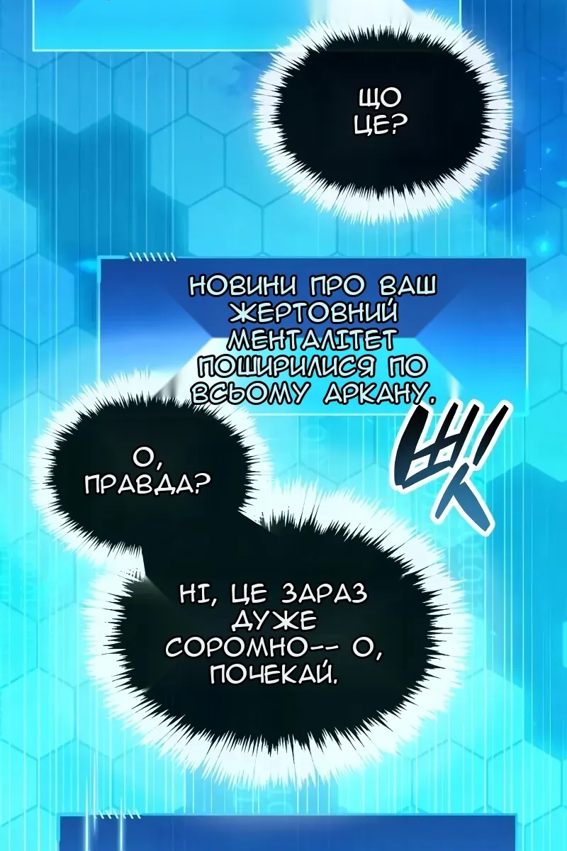 Сторінка 59
