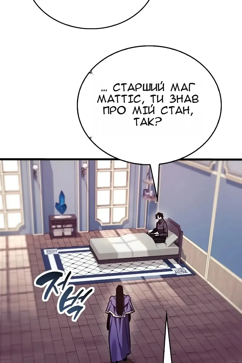 Сторінка 74