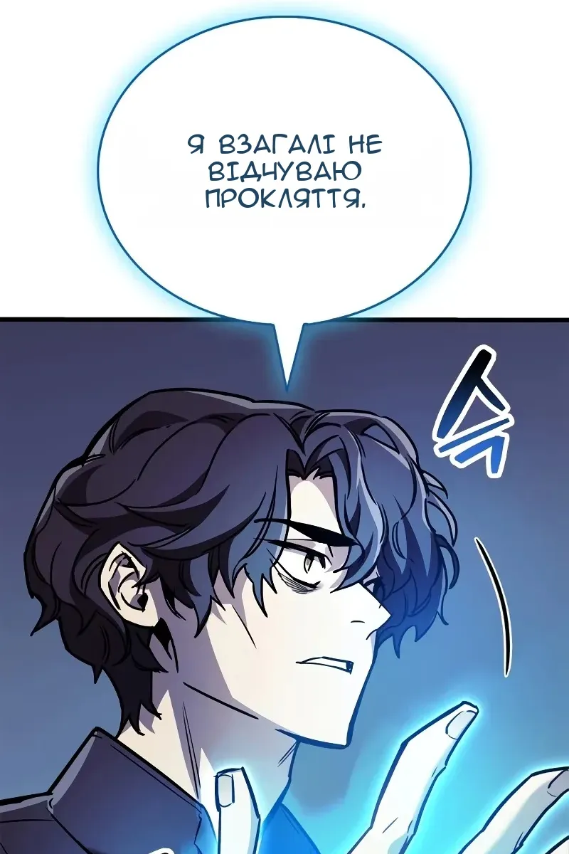 Сторінка 76