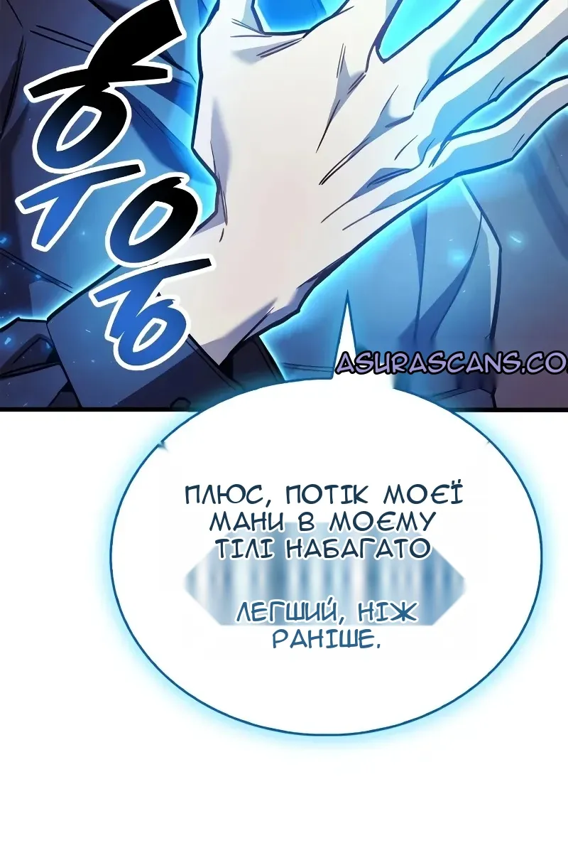 Сторінка 77