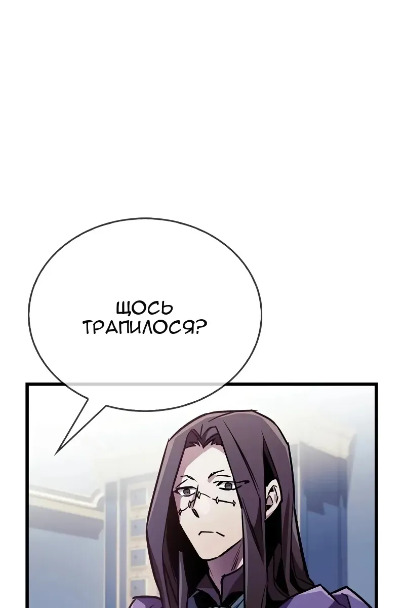 Сторінка 78