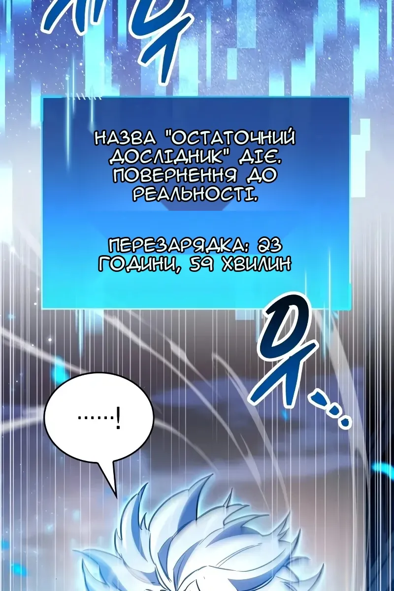 Сторінка 82