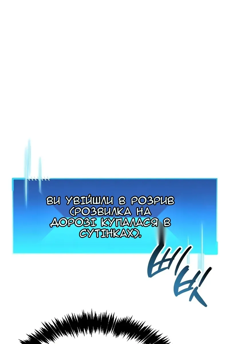 Сторінка 84