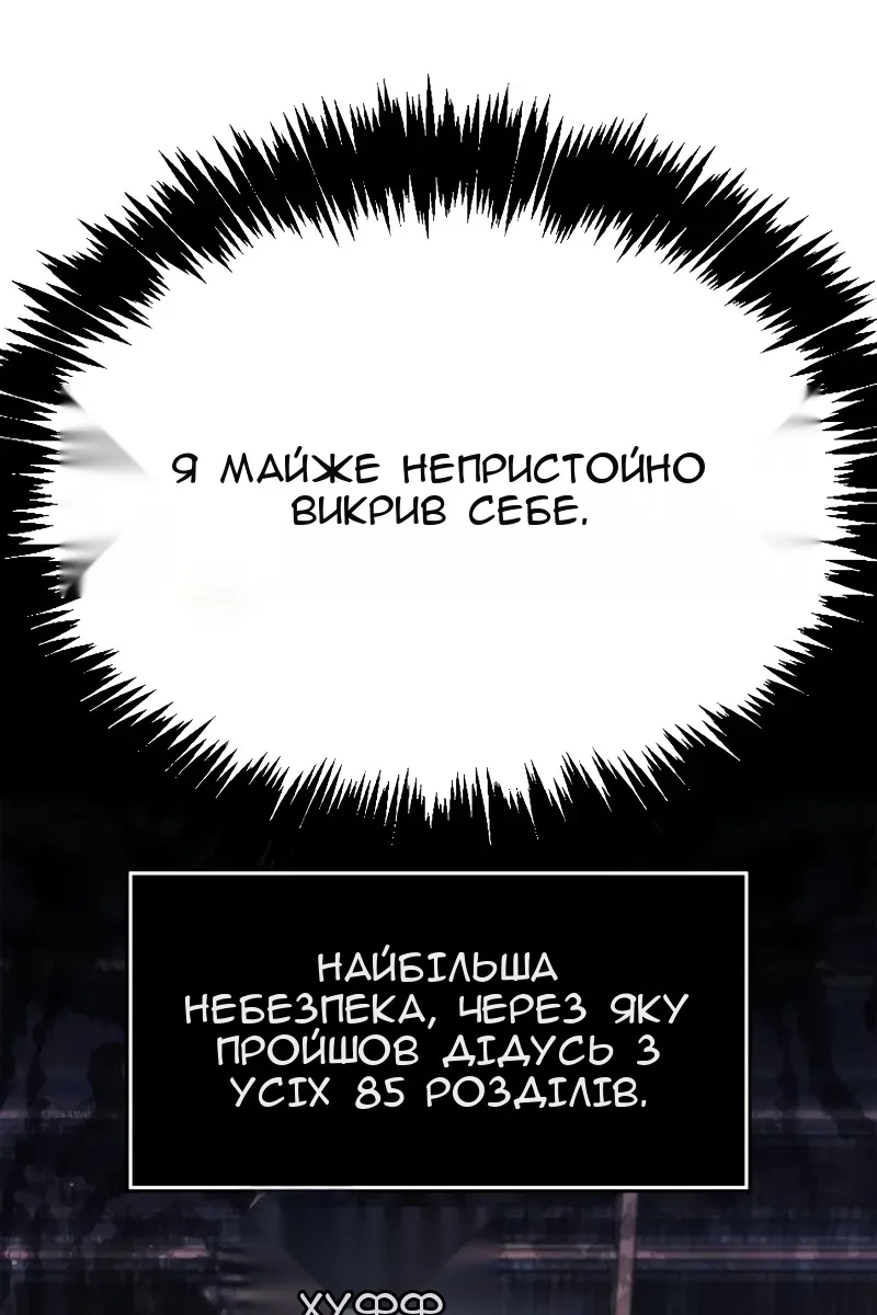 Сторінка 100