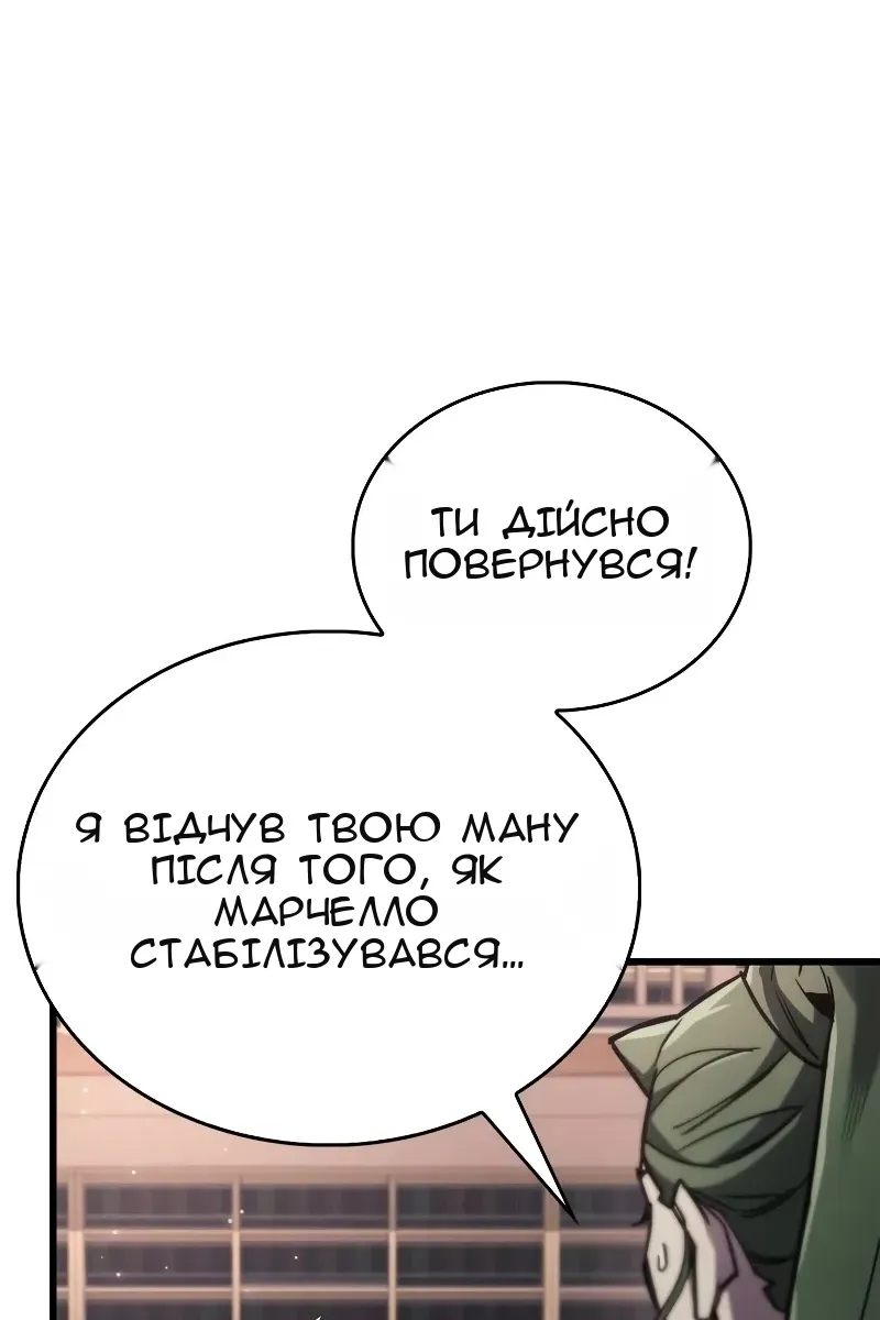 Сторінка 104