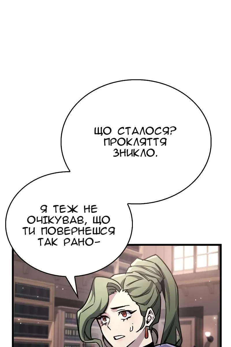 Сторінка 106