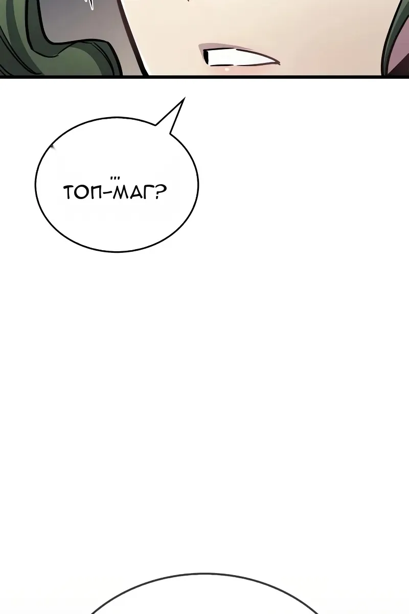 Сторінка 108
