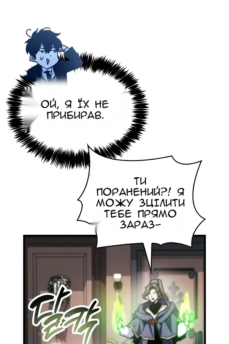 Сторінка 111