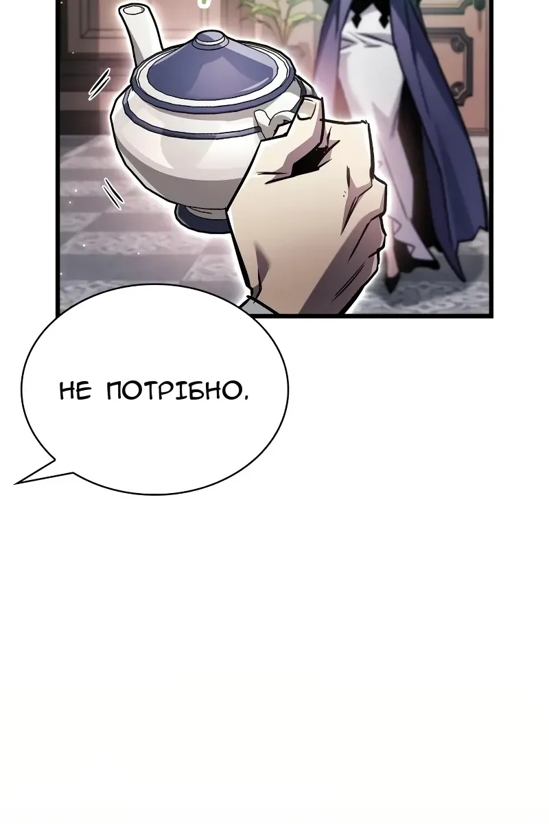 Сторінка 112