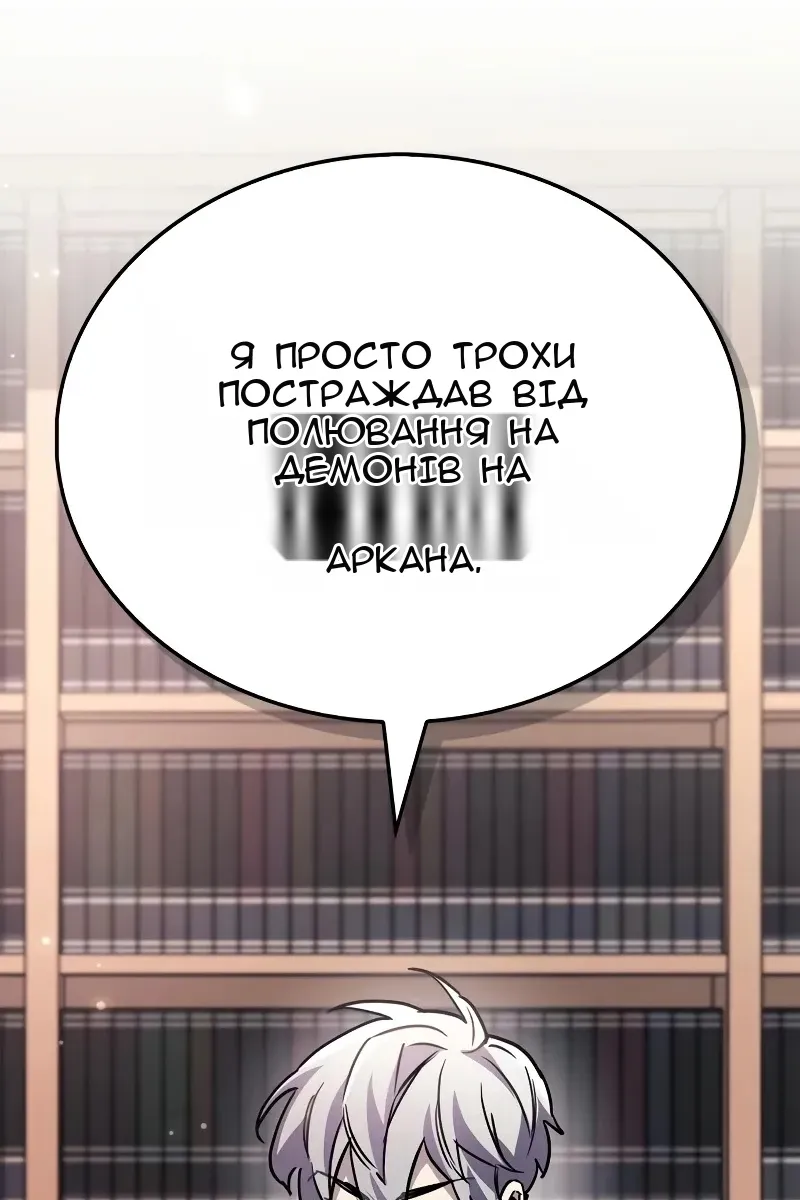 Сторінка 113