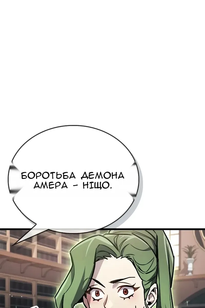 Сторінка 115
