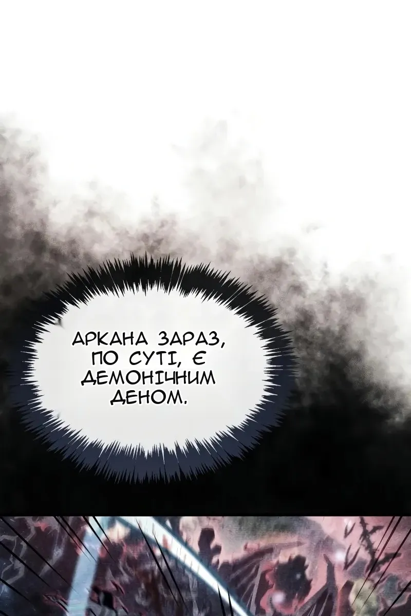 Сторінка 117