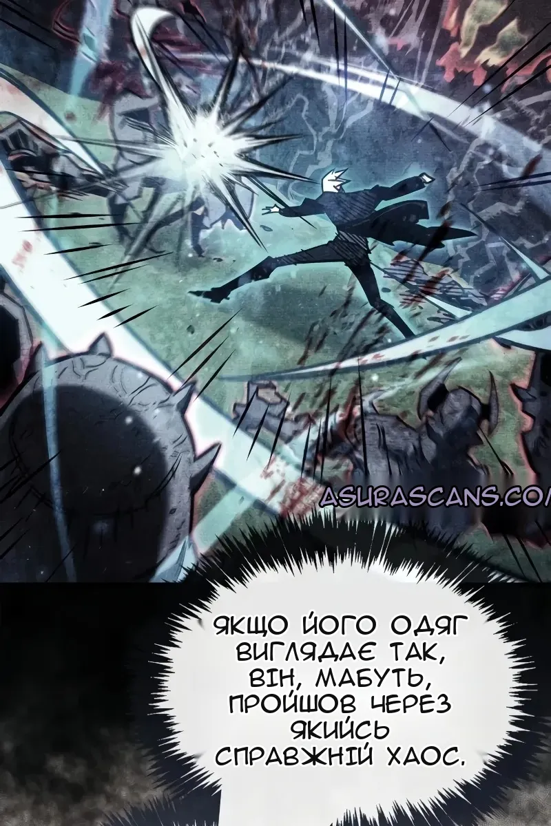 Сторінка 118