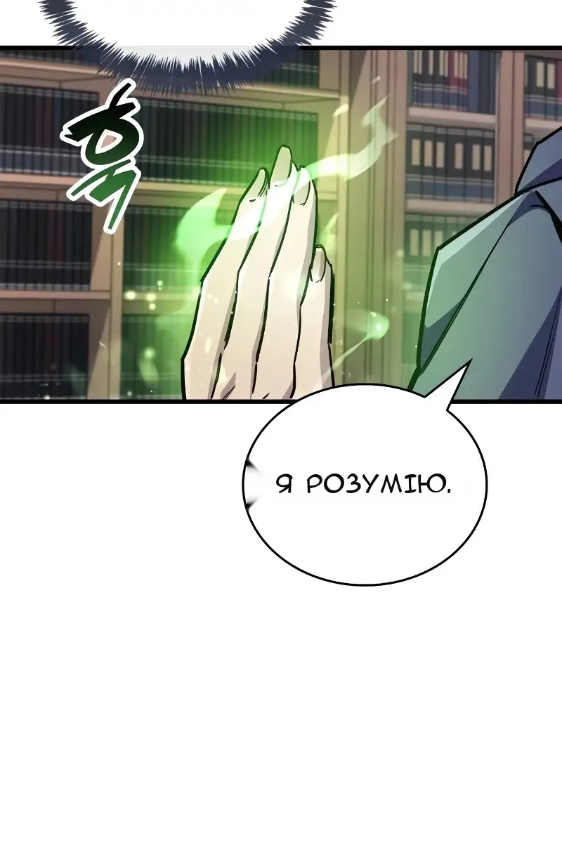Сторінка 120