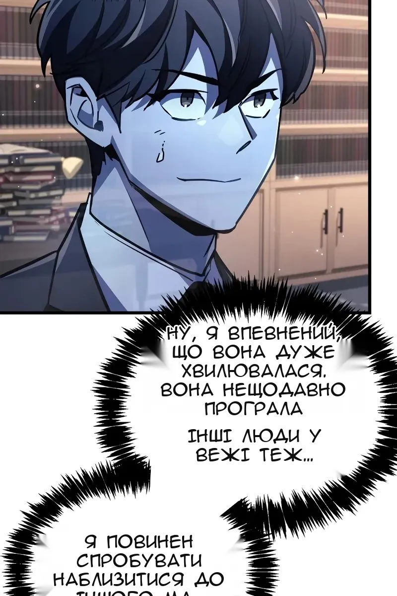 Сторінка 125