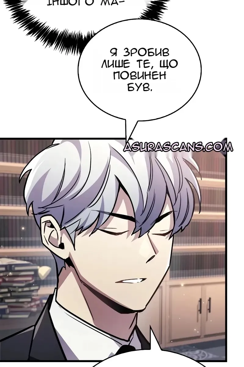 Сторінка 126