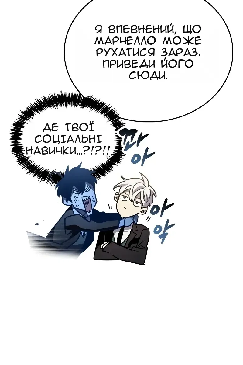 Сторінка 127