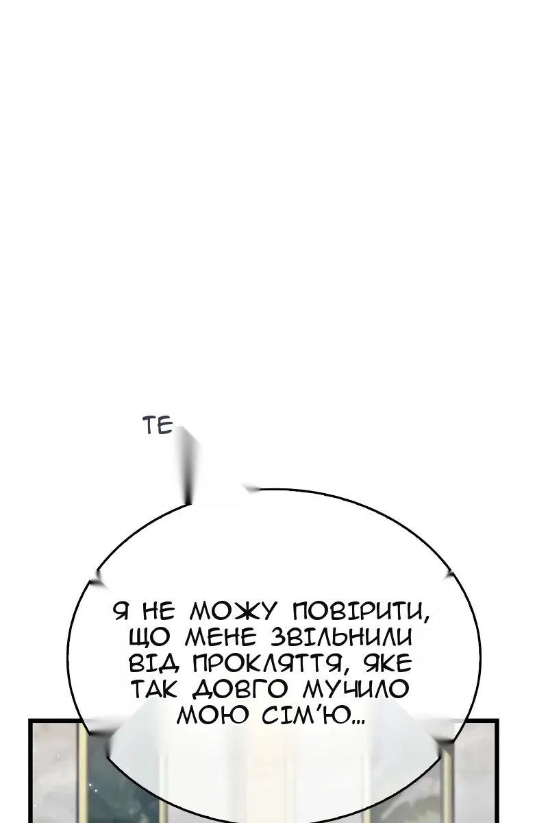 Сторінка 130