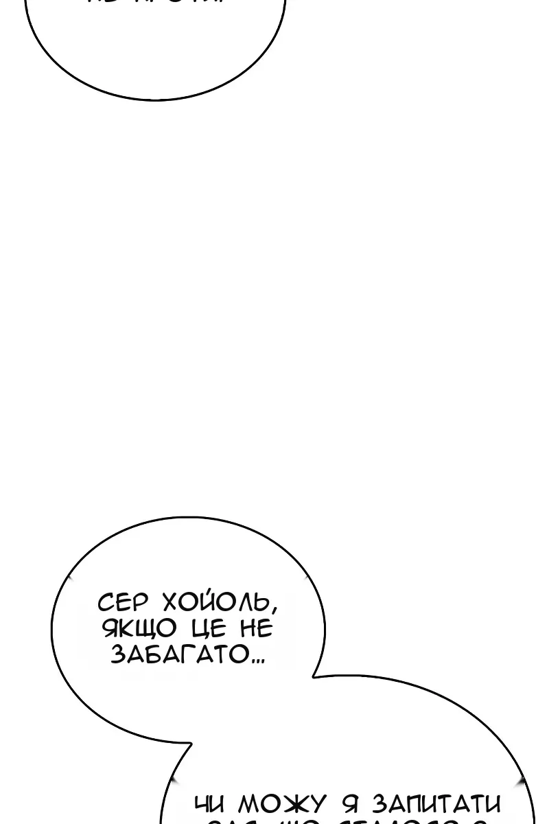 Сторінка 132