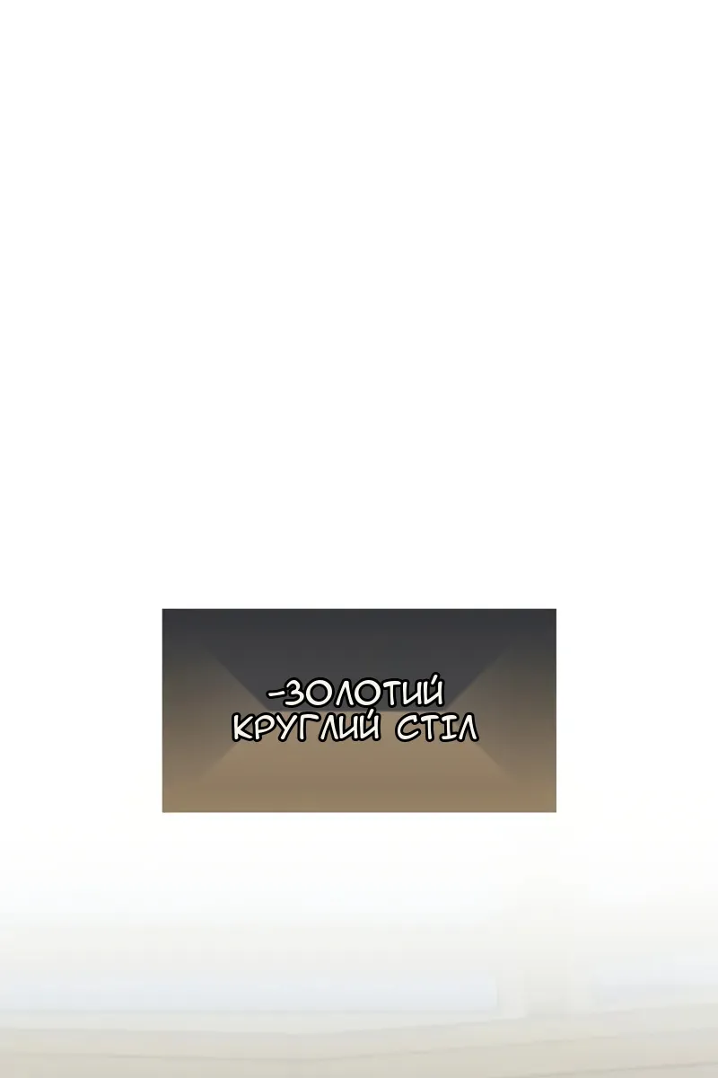 Сторінка 134