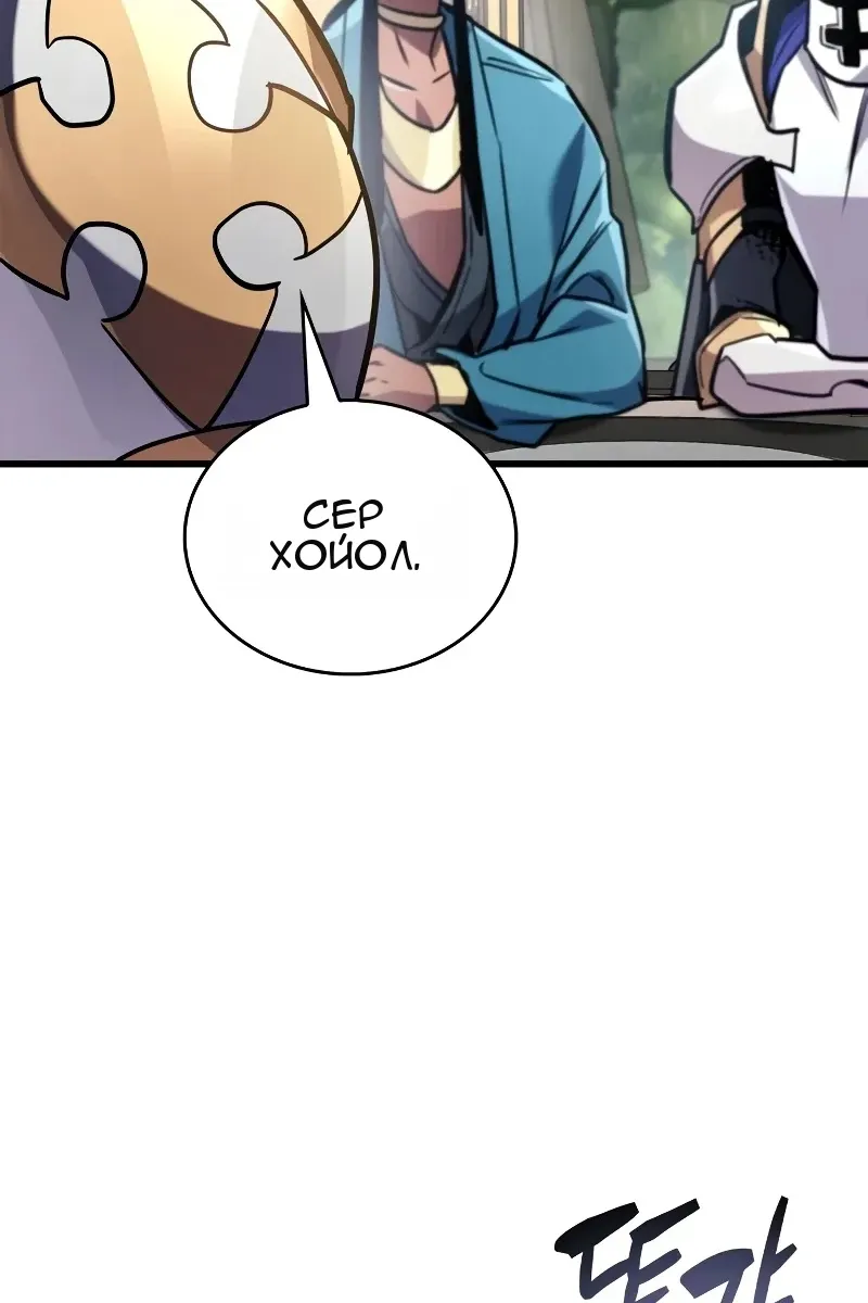Сторінка 136
