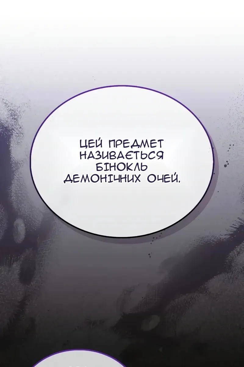 Сторінка 141
