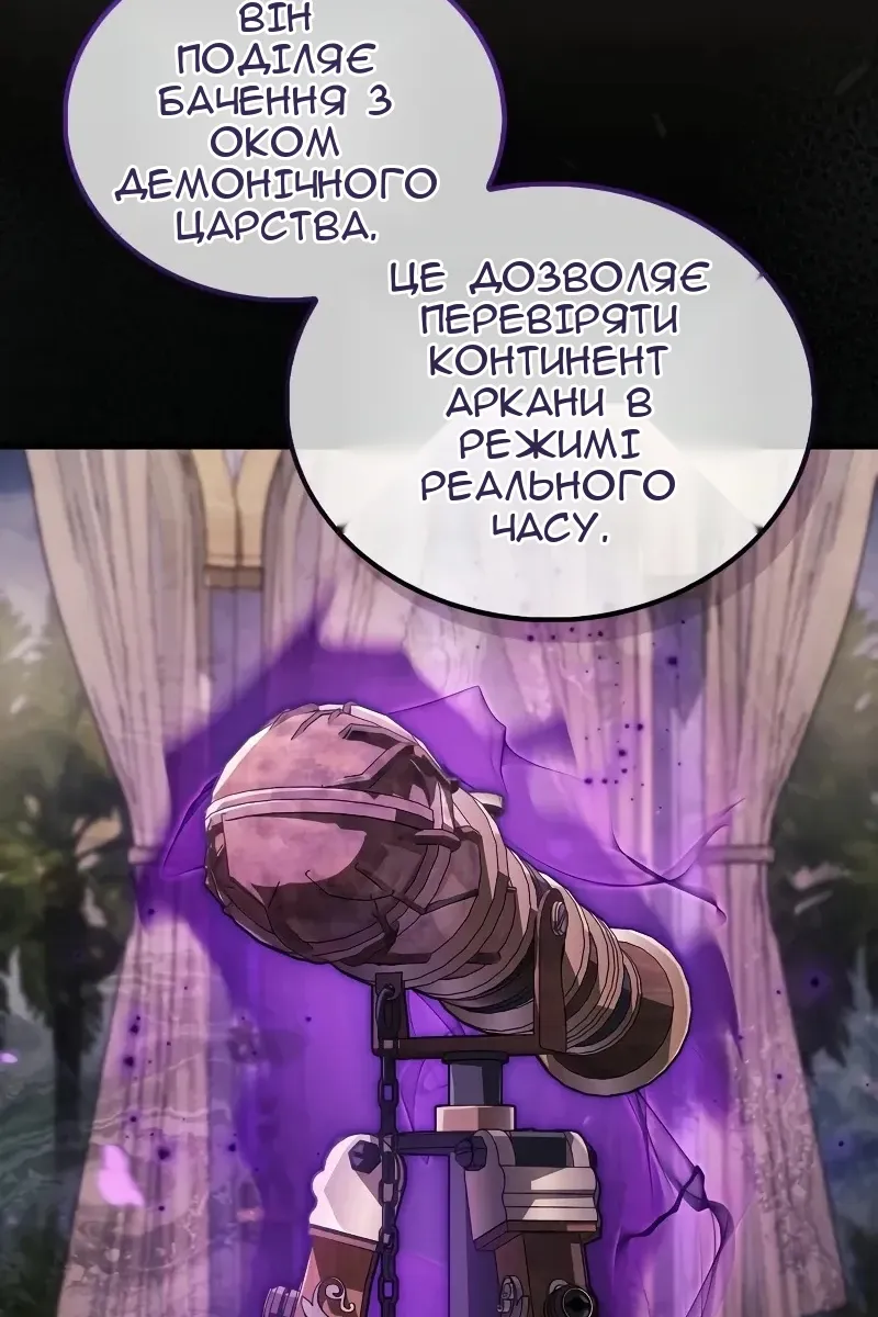 Сторінка 142