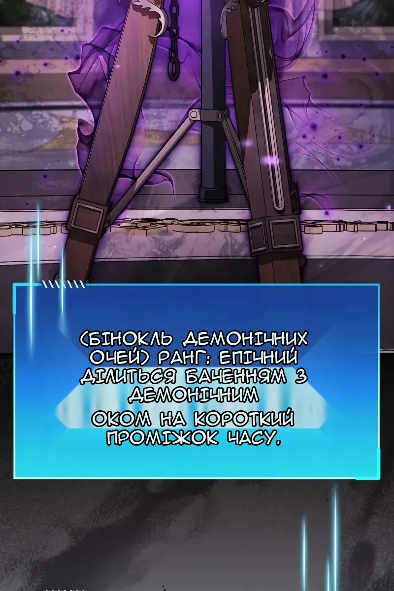 Сторінка 143