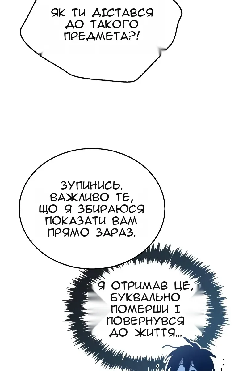 Сторінка 146