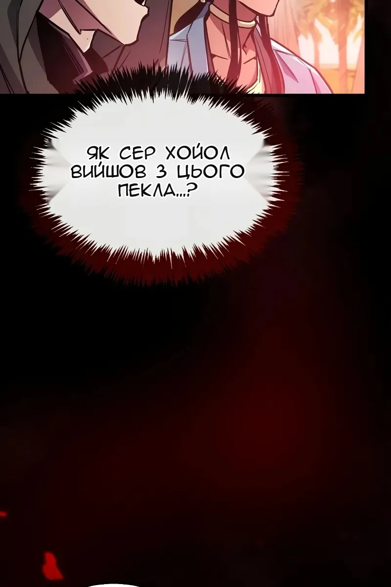 Сторінка 155