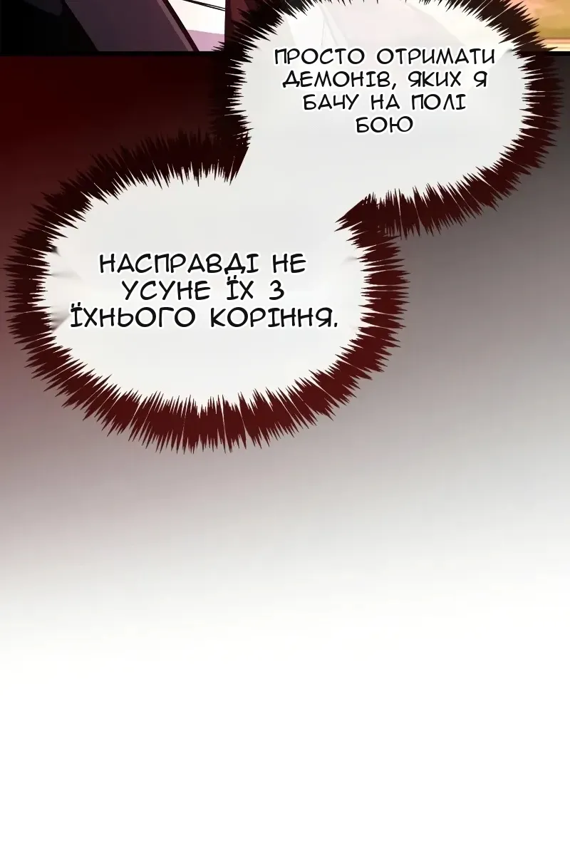 Сторінка 159