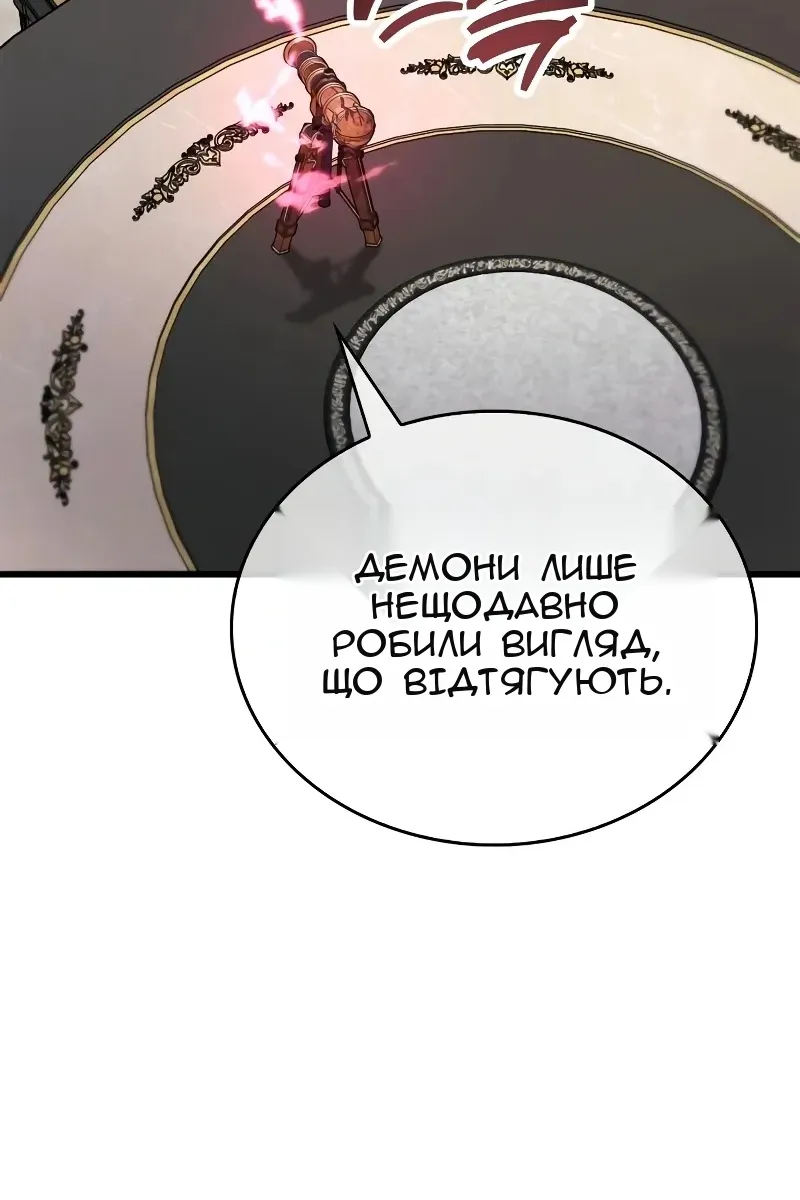 Сторінка 161