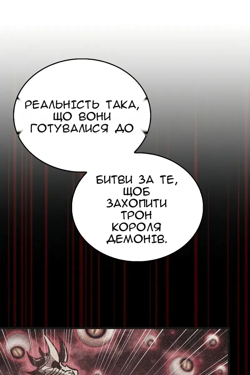 Сторінка 162