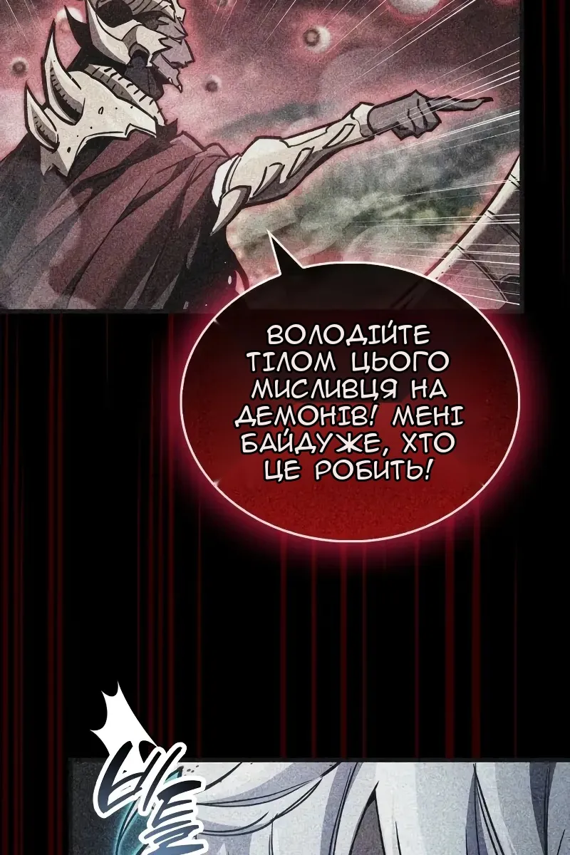 Сторінка 163