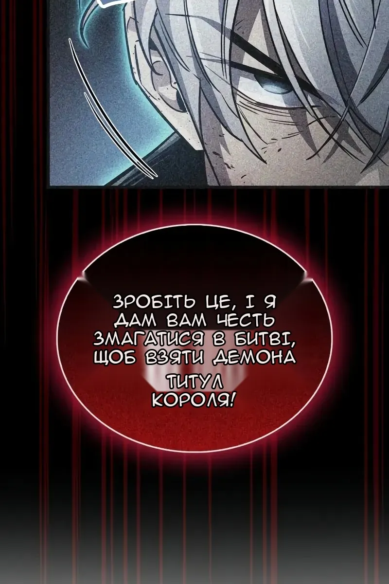 Сторінка 164