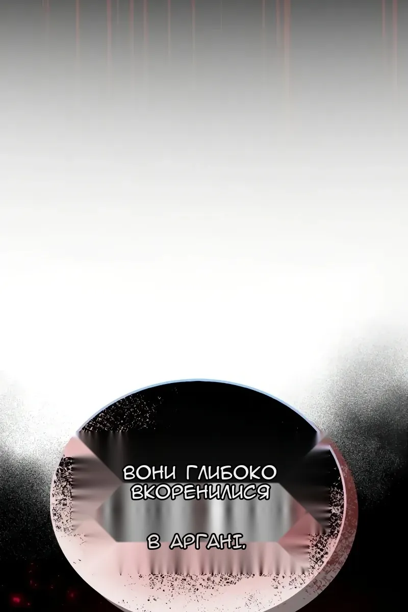 Сторінка 165