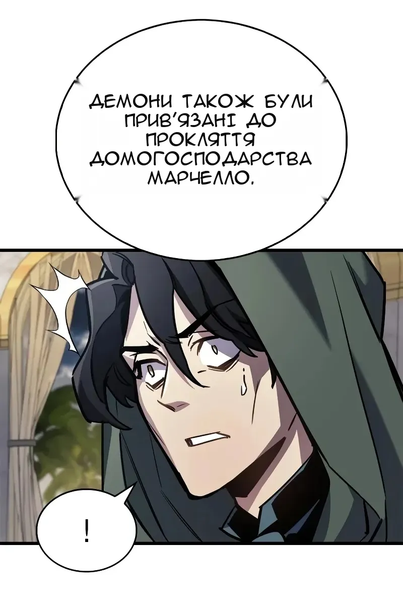 Сторінка 168