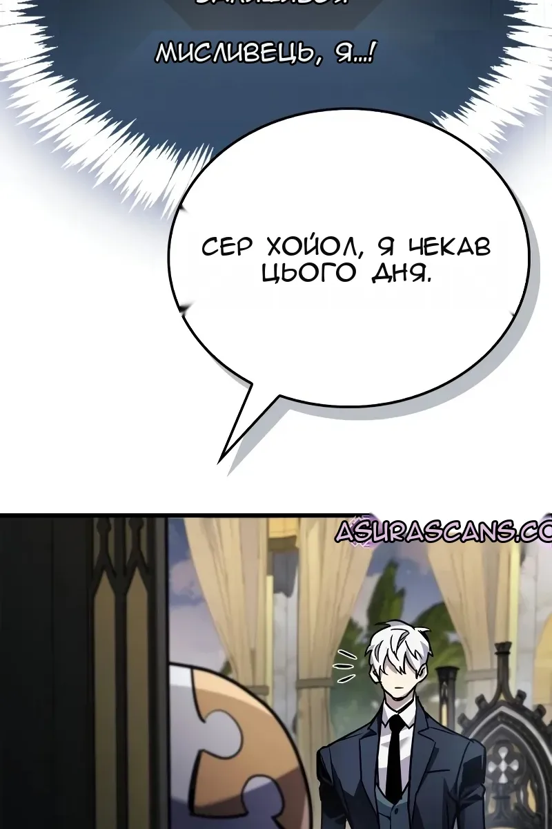 Сторінка 173
