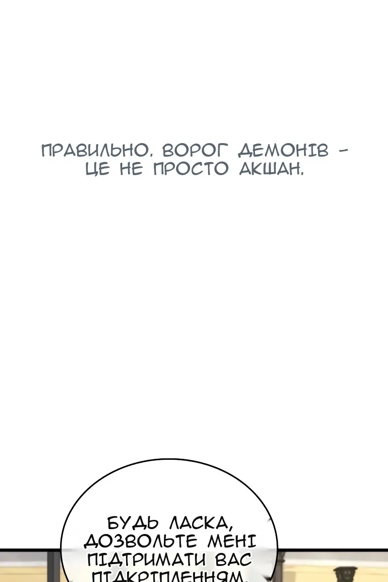Сторінка 177