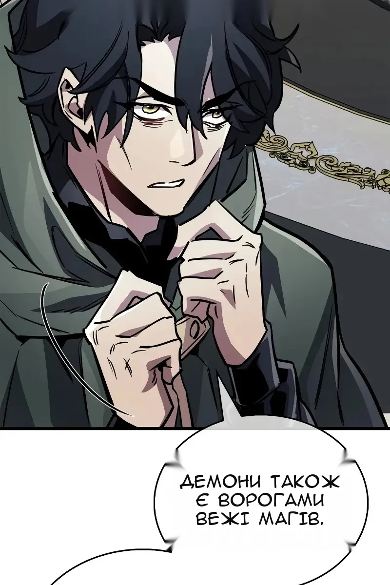 Сторінка 179