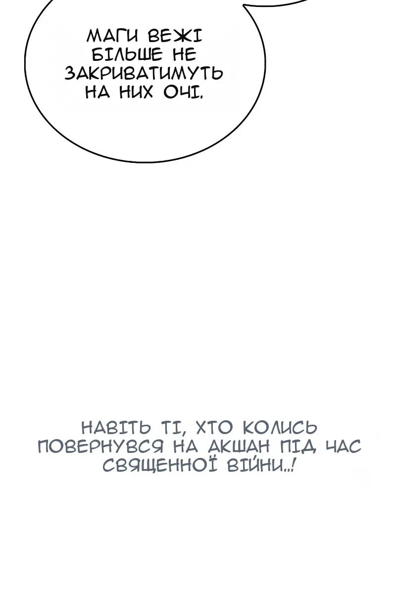 Сторінка 180