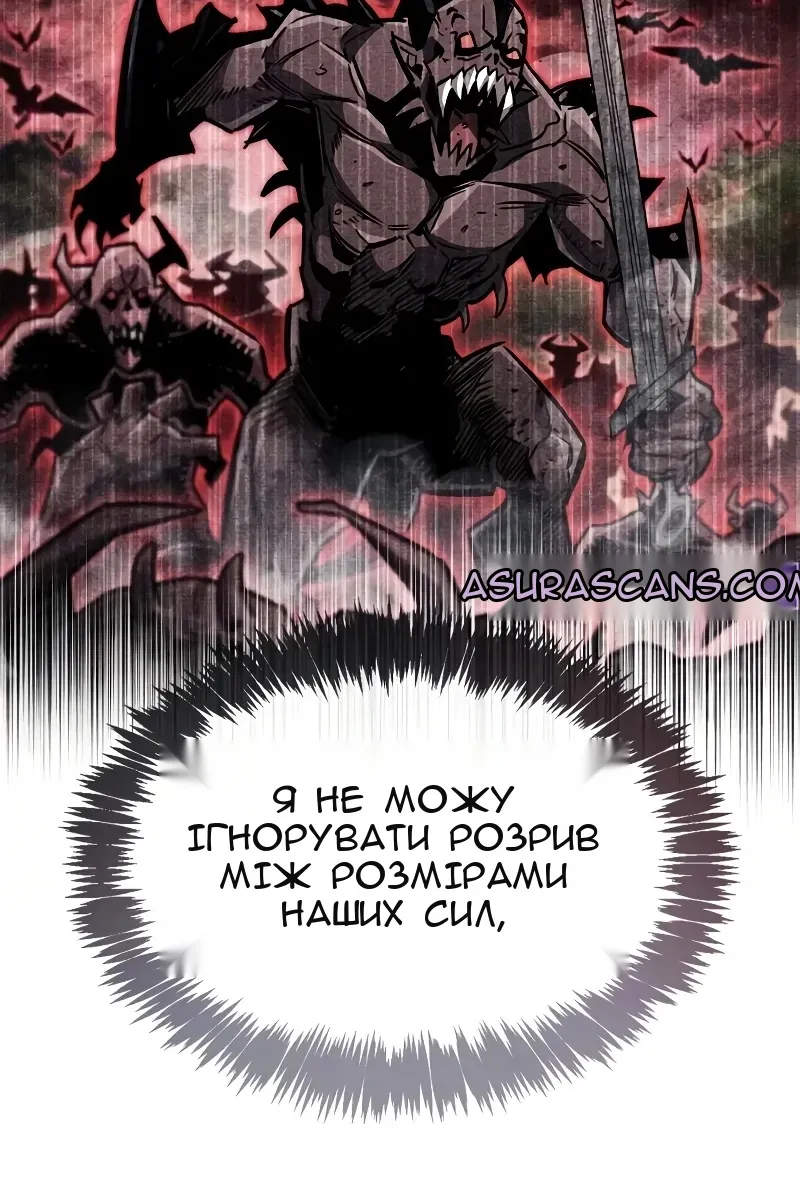 Сторінка 185