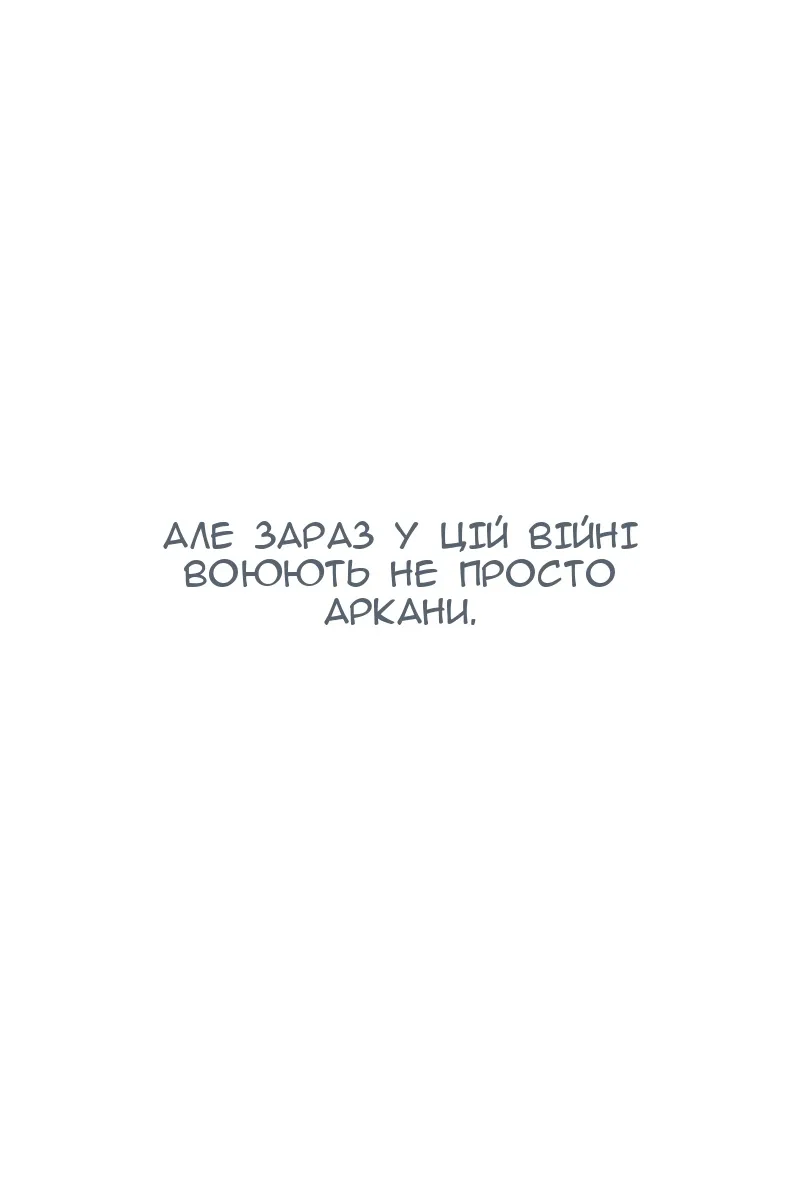Сторінка 186