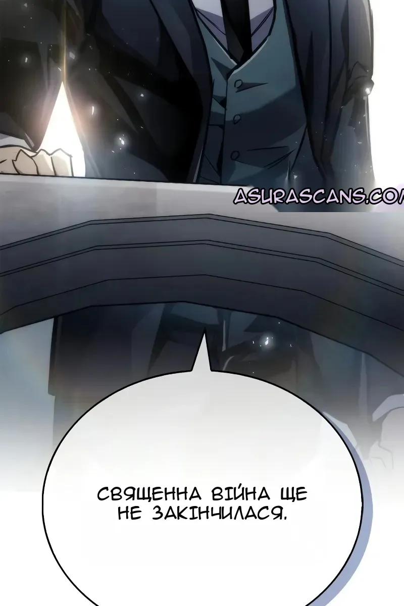 Сторінка 199