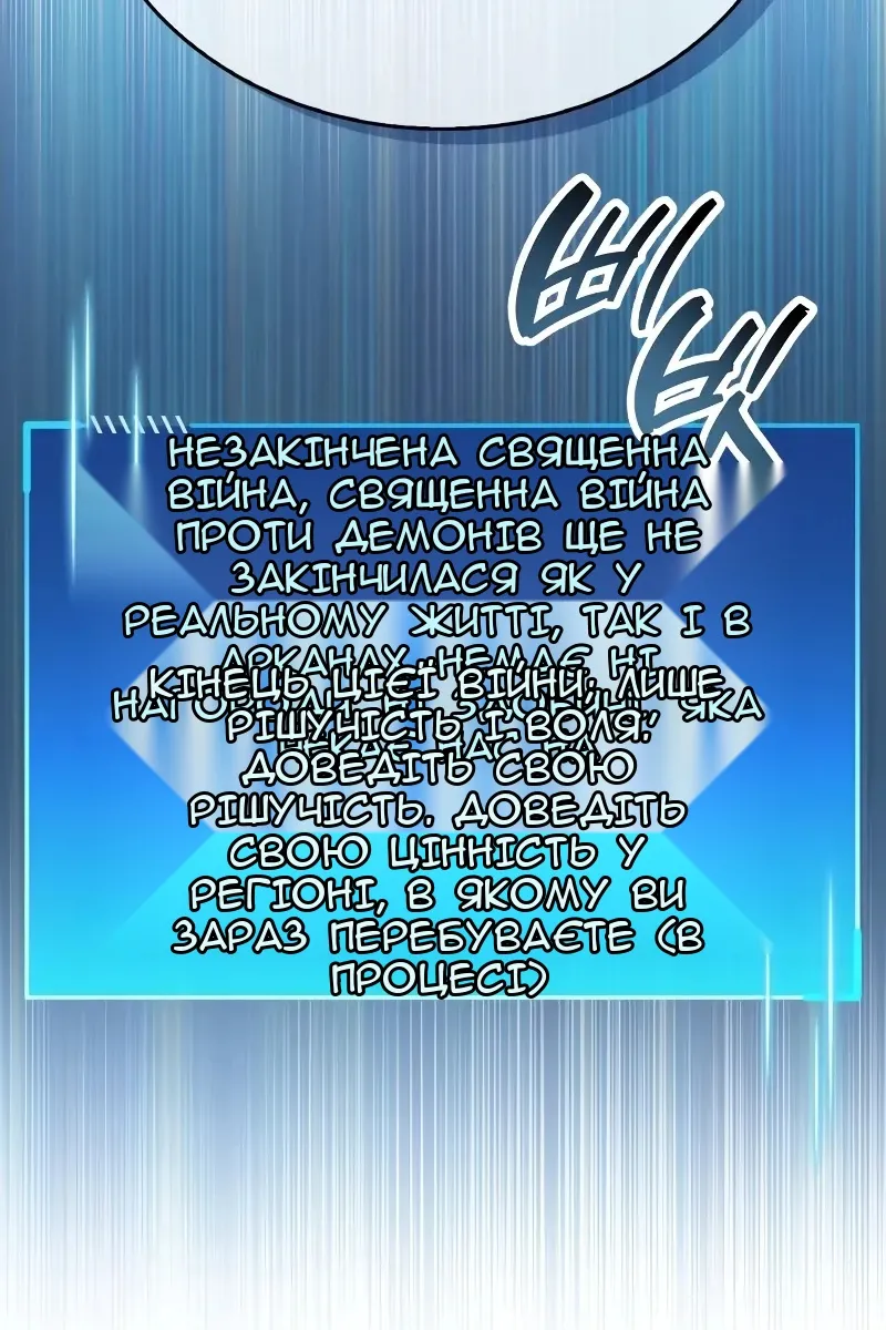 Сторінка 201